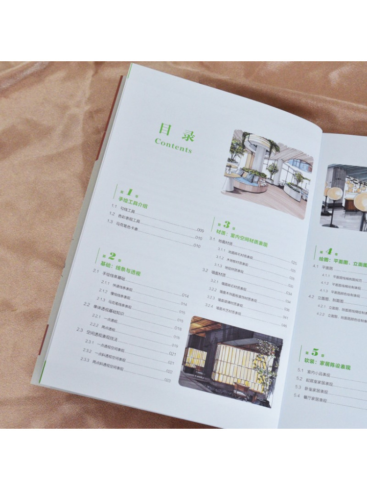Książka - Winshare: Poradnik z – Interior Design Illustration recenzja i cena
