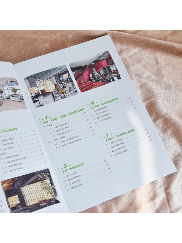 Książka - Winshare: Poradnik z – Interior Design Illustration recenzja i cena